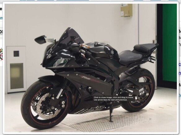 2006 Yamaha YZF-R6, чёрный, 900000 рублей - вид 10