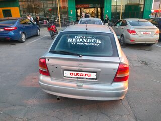 2002 Opel Astra G, серый, 180000 рублей, вид 3