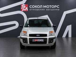2007 Ford Fusion I Рестайлинг, серебристый, 619900 рублей, вид 2