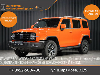 2026 Tank 300 I, оранжевый, 5249000 рублей, вид 1