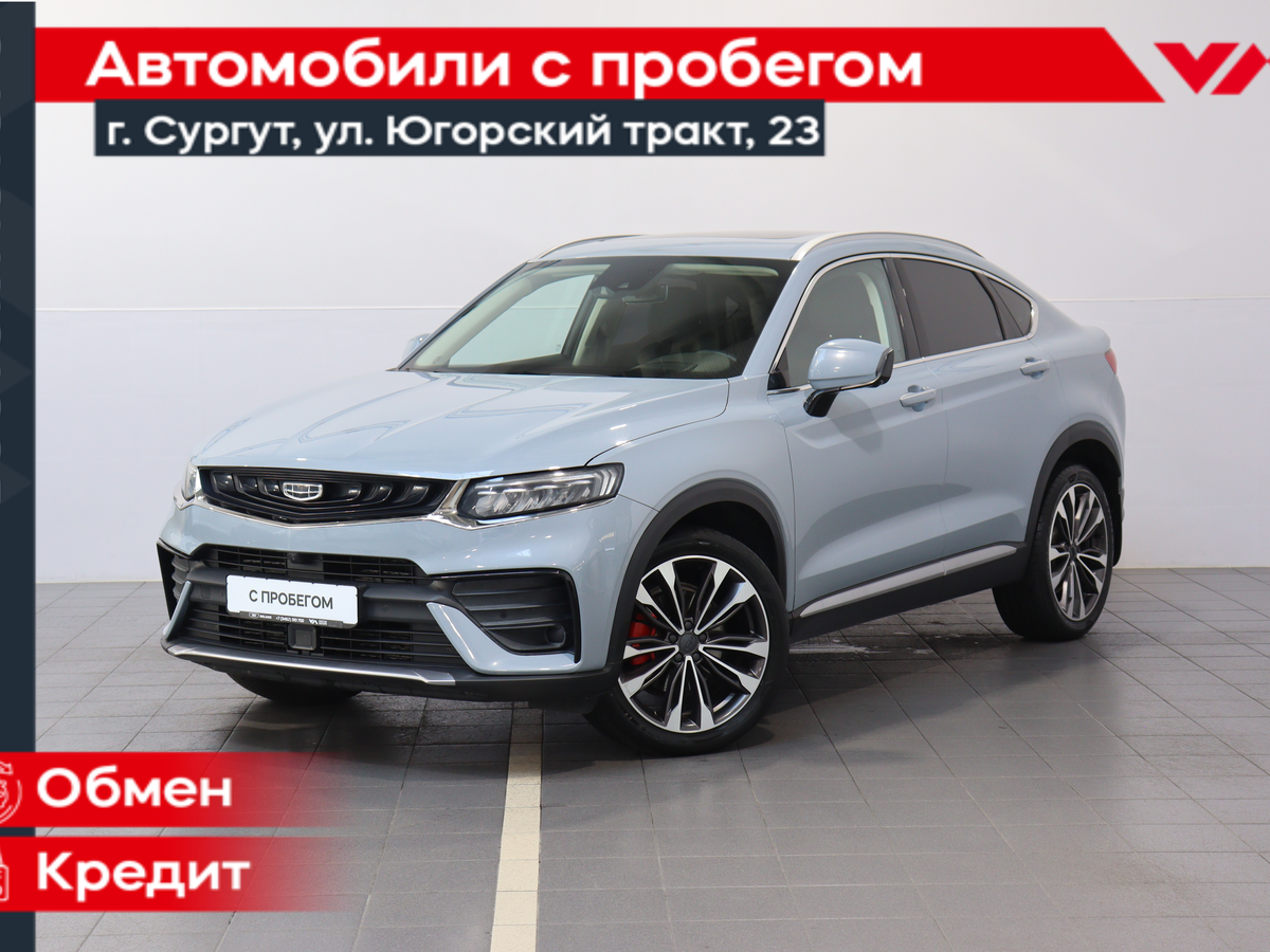 Открыть фотографии: Geely Tugella I