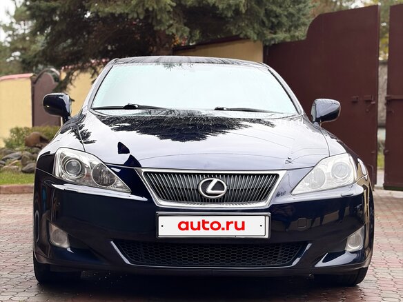 2008 Lexus IS 250 II, голубой, 1680000 рублей