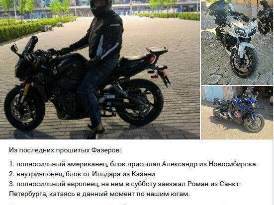 2009 Yamaha FZ1, синий, 750000 рублей - вид 12