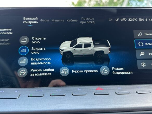 2025 Changan Hunter Plus, чёрный, 3440000 рублей - вид 19