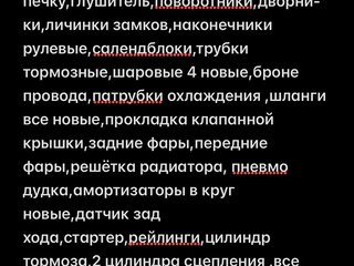 1991 Lada (ВАЗ) 2105, красный, 120000 рублей, вид 5