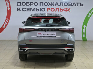 2023 Omoda C5 I, серый, 1453000 рублей, вид 5