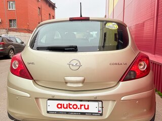 2008 Opel Corsa D, бежевый, 450000 рублей, вид 2