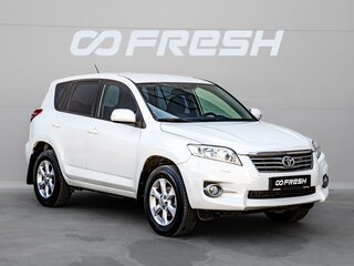 2010 Toyota RAV4 III (XA30) Рестайлинг, белый, 1380000 рублей, вид 1