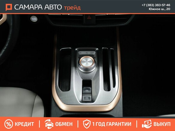 2021 Haval Jolion I, белый, 1750000 рублей - вид 16