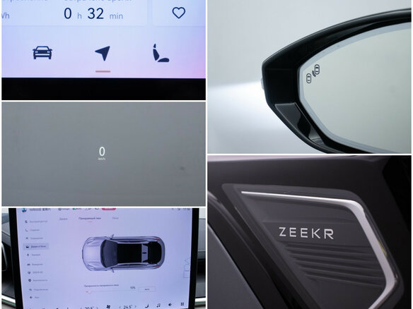 2023 Zeekr 001 100 kWh I, серый - вид 19