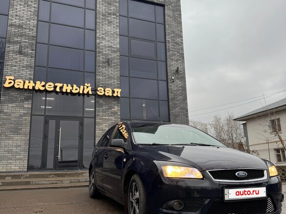2007 Ford Focus II, синий, 265000 рублей - вид 2
