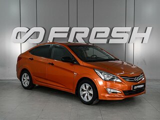 2015 Hyundai Solaris I Рестайлинг, оранжевый, 1080000 рублей, вид 1