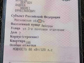 2013 ГАЗ ГАЗель (3221), белый, 900000 рублей, вид 4