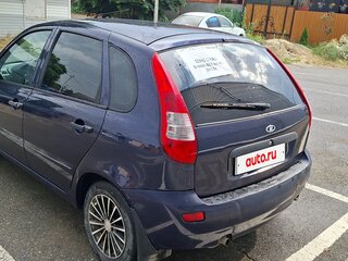 2012 Lada (ВАЗ) Kalina I, синий, 320000 рублей, вид 2