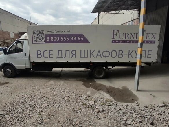 2022 ГАЗ ГАЗель (3302), белый, 1300000 рублей - вид 2