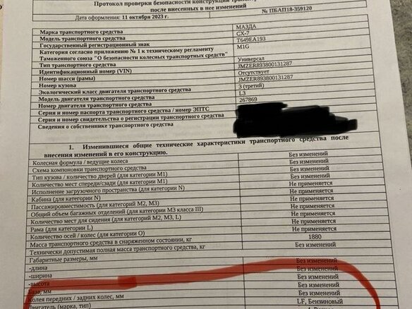 2008 Mazda CX-7 I, серый, 670000 рублей - вид 8