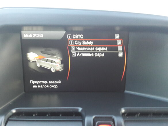 2011 Volvo XC60 I, белый - вид 11