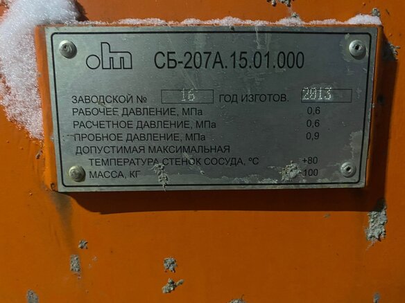 2013 КамАЗ Aвтобетононасос, 1050000 рублей - вид 7