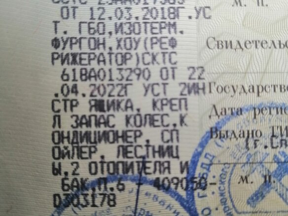 1999 ГАЗ ГАЗель (3302), белый, 1400000 рублей - вид 16