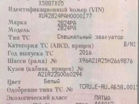 2016 ГАЗ ГАЗель Next, белый, 2250000 рублей - вид 9
