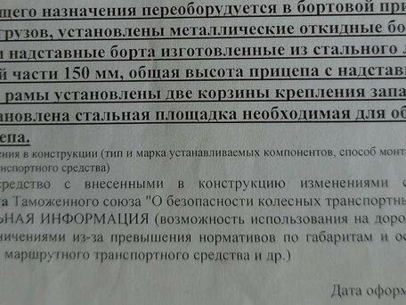 1990 КамАЗ 53212, красный, 1200000 рублей, вид 3
