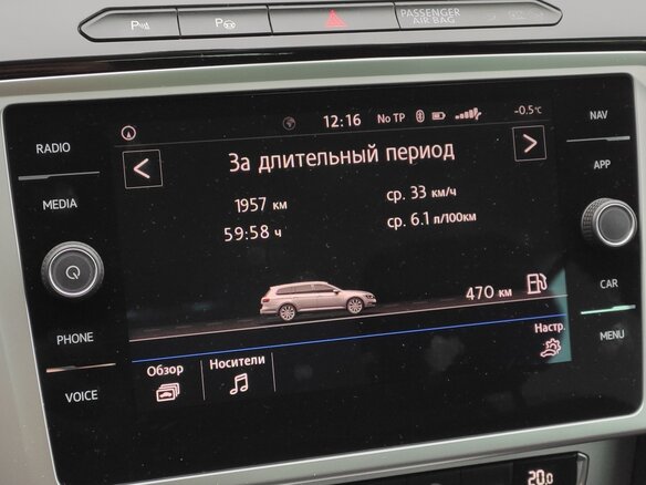 2018 Volkswagen Passat B8, серый, 1850000 рублей - вид 8