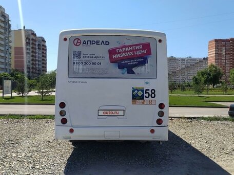 2018 ПАЗ 3204, белый, 1450000 рублей, вид 3