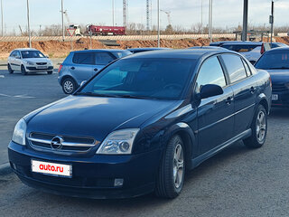 2004 Opel Vectra C, синий, 350000 рублей, вид 4