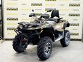 2026 Stels ATV-800 Guepard Trophy, бежевый