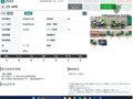 2023 Kawasaki ZX-4, зелёный, 1199000 рублей - вид 7