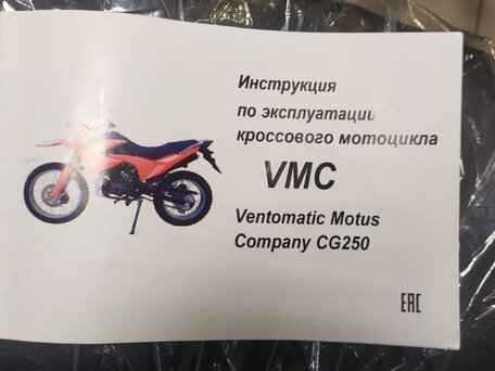 2024 VMC (Vento) Enduro CG250, чёрный, 168000 рублей, вид 2