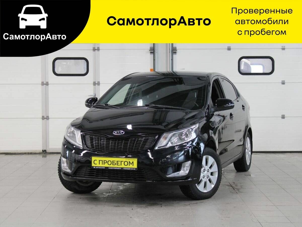 Открыть фотографии: Kia Rio III