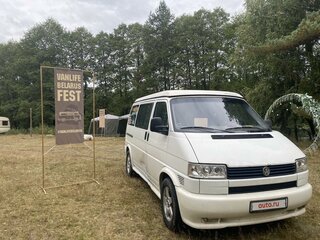1992 Volkswagen Multivan T4, белый, 990000 рублей, вид 1