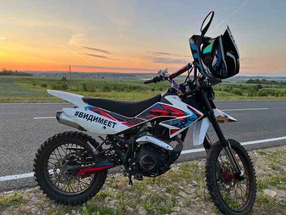 2021 GR GR-SX150, красный, 89990 рублей