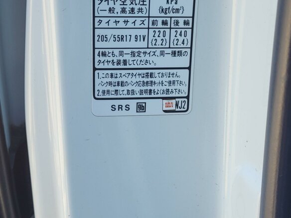 2013 Honda Stepwgn IV Рестайлинг, белый, 2150000 рублей - вид 16