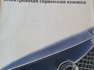 2009 Mazda 3 II (BL), серый, 769000 рублей, вид 3