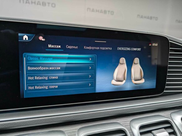 2026 Mercedes-Benz GLS 450 d II (X167) Рестайлинг, серый - вид 13