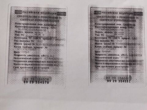 2022 МАЗ 64A028, пурпурный, 12500000 рублей - вид 16