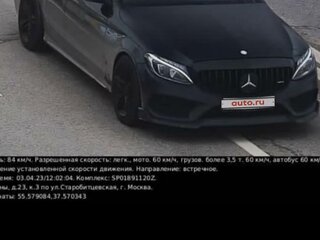 2017 Mercedes-Benz C-Класс 250 IV (W205), чёрный, 2350000 рублей, вид 3