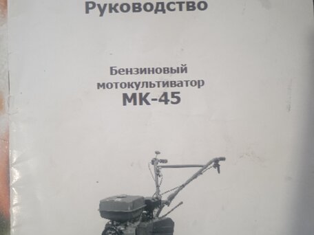 2020 Brait BR-75, красный, 30000 рублей, вид 2