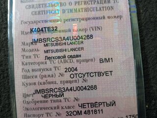 2004 Mitsubishi Lancer IX, чёрный, 370000 рублей, вид 4