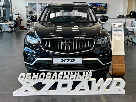 Belgee X70 I Рестайлинг