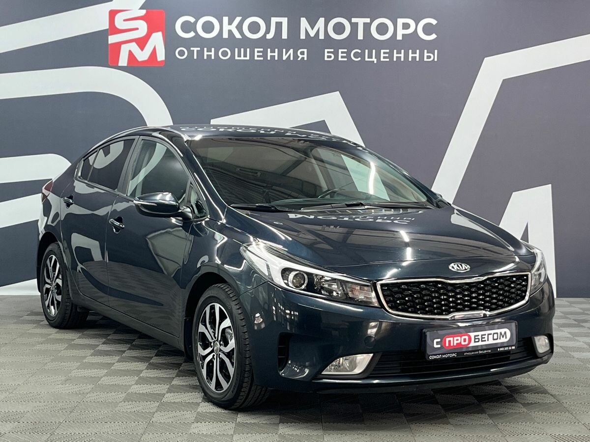 Открыть фотографии: Kia Cerato III Рестайлинг (Classic)