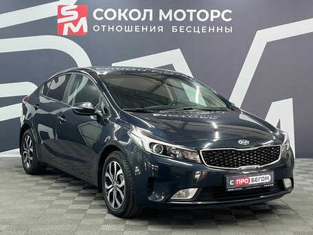 Kia Cerato III Рестайлинг (Classic)