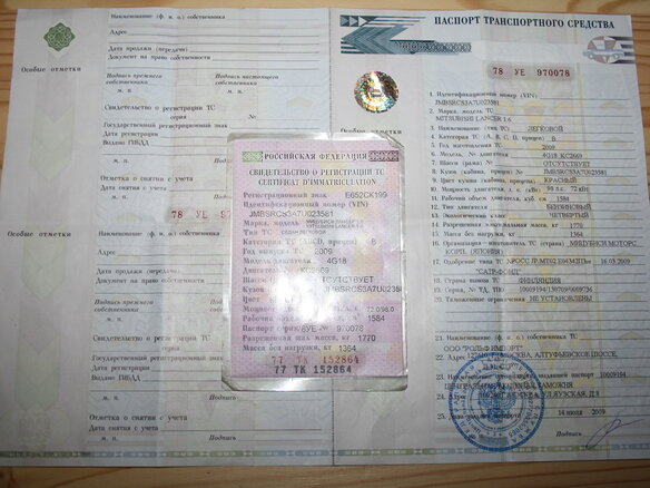 2009 Mitsubishi Lancer Classic IX Рестайлинг, красный - вид 7