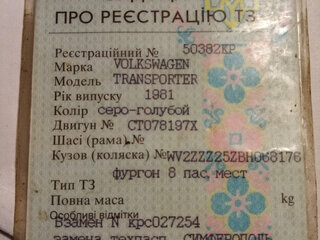 1981 Volkswagen Transporter T3, голубой, 200000 рублей, вид 3