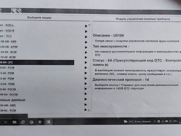 2018 Ford Explorer V Рестайлинг 2, серый, 2169384 рублей - вид 19