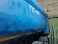 2013 Тонар 8579, синий, 1100000 рублей - вид 4