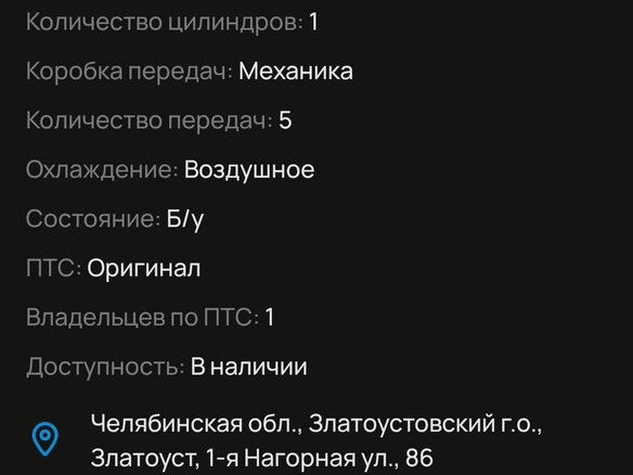 2019 Kayo K1, белый, 125000 рублей - вид 5