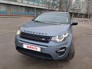 2017 Land Rover Discovery Sport I, голубой, 2225555 рублей, вид 1